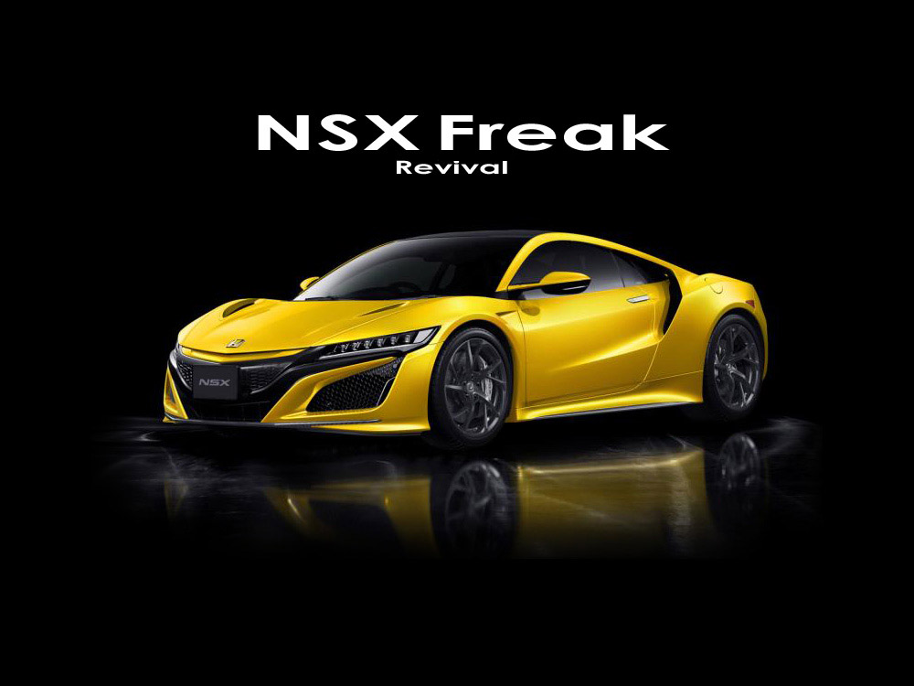 2020NSX